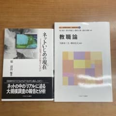 5冊セット　Shirokumaさま専用のサムネイル