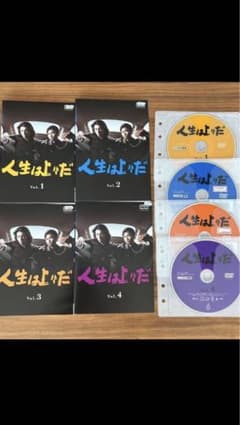 ⭐︎送料無料⭐︎ 人生は上々だ　DVDのサムネイル