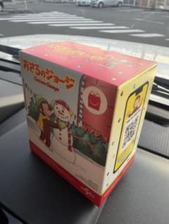 新品未開封　マクドナルド ハッピーセット おさるのジョージのサムネイル