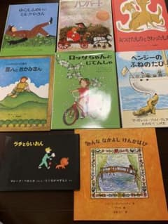 絵本２１冊セット！童話館ぶっくくらぶ 新品同様 子供 幼児 知育ブッククラブのサムネイル
