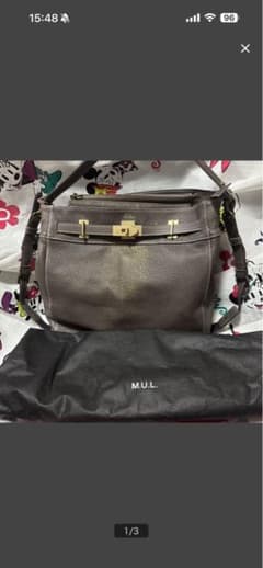 MUL スタッドワンハンドル2way ショルダーM グレージュゴールドライン有り MUL スタッドワンハンドル2way ショルダーM グレージュゴールドライン