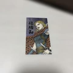 楊端和　キングダム展　戦国名将伝コレクションのサムネイル