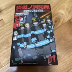 最安ショップ比較】 TCG 炎炎ノ消防隊 TRADING CARD GAME 01