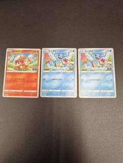 3枚セット】ポケモンGO ゼニガメ290/S-P ヒトカゲ 289/S-P - メルカリ