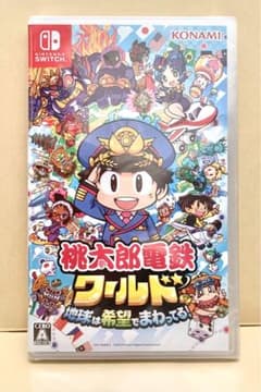 桃太郎電鉄ワールドのサムネイル
