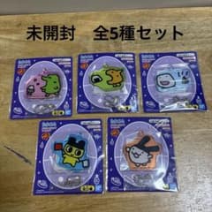たまごっち　アクリルキーホルダー　全5種セット