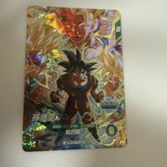 【美品最安値】孫悟空GDR SDV3-002のサムネイル