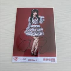 イコラブ 齋藤樹愛羅 生写真 「劇薬中毒」歌唱衣装② ヒキ 直筆 - メルカリ