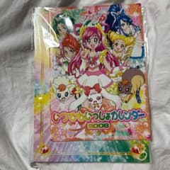 yes!プリキュア5 5gogo カレンダー 2008 2009 グッズ 当時物 Yes!プリキュア5 いつでもいっしょ カレンダー 2008 - メルカリ