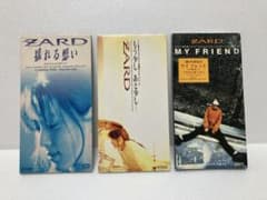 8cmCD ZARD 3枚セット - メルカリ