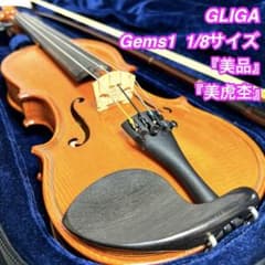 希少・美品】W.DANIEL バイオリン弓 フルサイズ フェルナンブコ