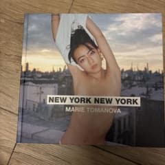 NEW YORK NEW YORK MARIE TOMANOVA - メルカリ