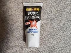 ブテナロックのサムネイル