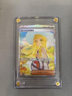 美品】リーリエの決心 SAR Lillie - メルカリ