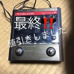 Voice Tone Harmony - Gのサムネイル