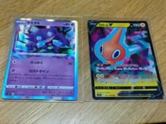 ポケカ　ヤミラミ　ロトムvのサムネイル