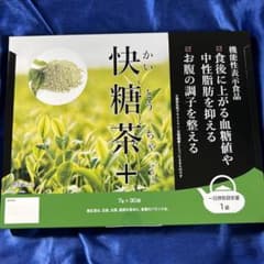 マッチバンク MBHオンライン 快糖茶のサムネイル
