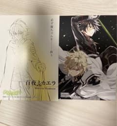 終わりのセラフ 購入特典 イラストカード 2枚セット 百夜ミカエラ 百夜