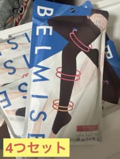 BELMISE slim full leg Quick+ L-LLサイズ 4つのサムネイル