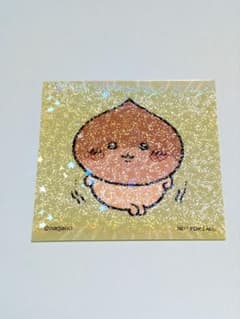 ちいかわマーケット限定ホログラムステッカー　くりまんじゅう
