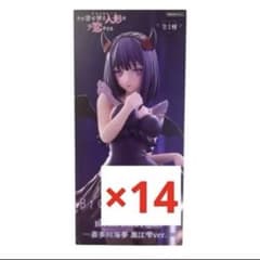 그 갈아입는 인형은 사랑을 한다 BiCute Dark 키타가와 카이유메 구로에 시즈쿠 14개