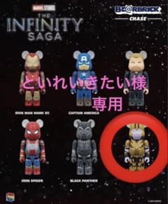 といれいきたい様専用のサムネイル