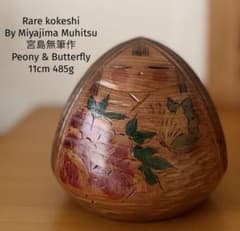 Rare Miyajima Muhitsu宮島無筆作11cm/485g創作こけし Rare Miyajima Muhitsu宮島無筆作11cm/485g創作こけし - メルカリ