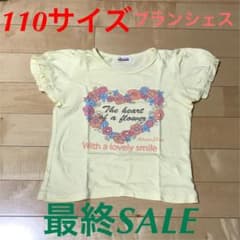 最終SALE ブランシェス 110サイズ ビタミンイエローTシャツ 女の子のサムネイル