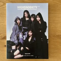 HIGHSNOBIETY JAPAN ISSUE 11 NewJeans 雑誌のサムネイル