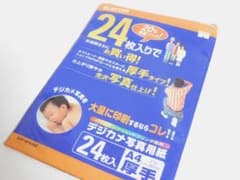 ELECOM デジカメ写真用紙 A4 光沢 厚手 11枚 EJK-QPA4AZのサムネイル