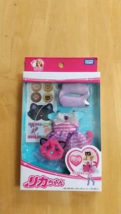 リカちゃん マジカルキャットのサムネイル
