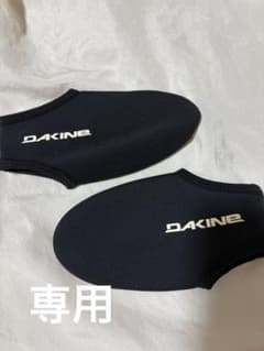 専用ボディボードソックスのサムネイル