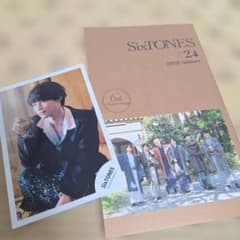松村北斗 ファミクラ公式写真 SixTONES 会報 #24 2026 1月 - メルカリ