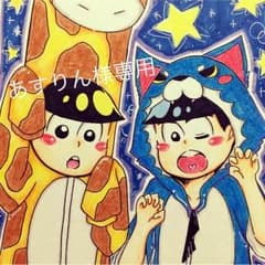 あすりん様 専用のサムネイル