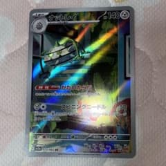 ナットレイ AR レイジングサーフのサムネイル