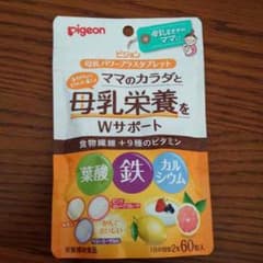 ピジョン 母乳パワープラスタブレットのサムネイル