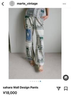 marte sahara pantsのサムネイル