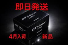 【4月入荷 新品・未開封 】シマノ 11ah 22 BTマスター 電力丸のサムネイル