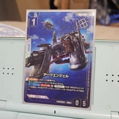 GUNDAM CARD GAME アークエンジェル ショップバトル(パラレル)のサムネイル