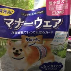 マナーウェアのサムネイル