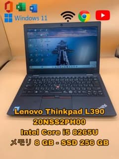 Windowsノート本体 Lenovo Thinkpad L390 20NSS2PH00 Lenovo Thinkpad L390 20NSS2PH00 - メルカリ