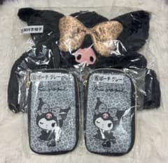 クロミ 一番くじ 3点セットのサムネイル