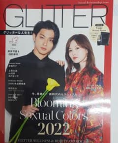 GLITTER vol,3 2022のサムネイル