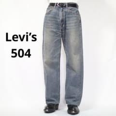 Levi's】リーバイス504 ワイドストレート ルーズデニム バギー - メルカリ