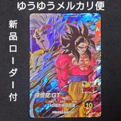 孫悟空GT（新品ローダー付）GDR SDV10-069 ダイバーズ 宝箱 - メルカリ