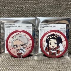 新テニスの王子様 テニプリ フレフレンズ 缶バッジ 君島育斗 遠野篤京
