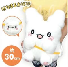 サンリオ　はなまるおばけ　おさんぽBIGぬいぐるみ　30cm ゆるかわ　かわいい