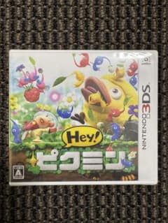 訳アリ新品】Hey! ピクミン (ニンテンドー3DS) - メルカリ