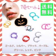 ◎ フェイクピアス メンズ 鼻ピアス ヘェイク ノストリル レディース B01のサムネイル