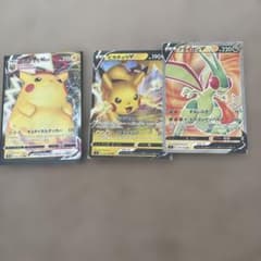 ポケモンカード まとめ売り 3枚セットのサムネイル